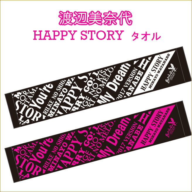 374-tow-happystory.jpg 374-tow-happystory.jpg