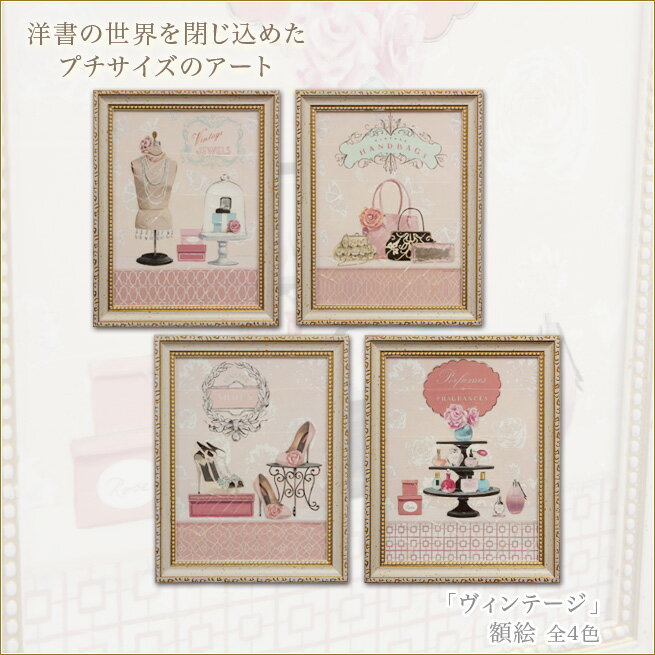 楽天市場】ヴィンテージ(絵画|アート・美術品・骨董品・民芸品 楽天市場】ヴィンテージ(絵画|アート・美術品・骨董品・民芸品