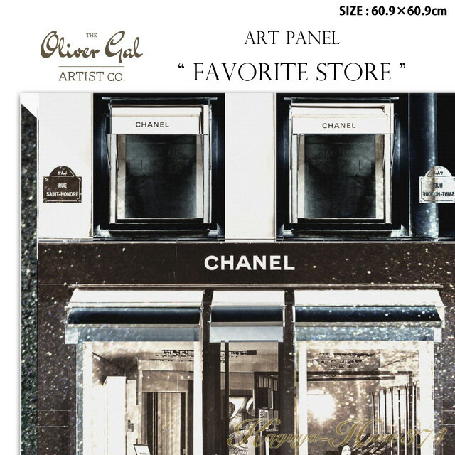 アートパネル「FAVORITE STORE」サイズ60.9×60.9cm　ショップの絵画　ブランドモチーフポップアート　アートフレーム　The Oliver Gal Artist Co　渡辺美奈代セレクト