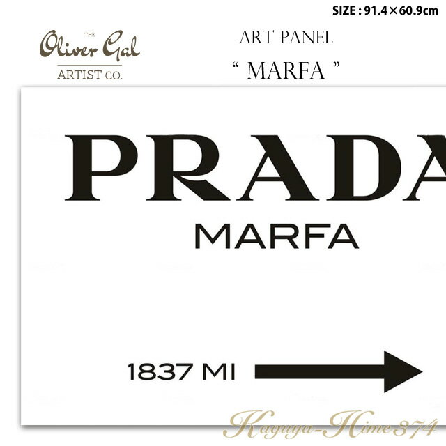 アートパネル「MARFA」サイズ91.4×60.9cm　ファッションの絵画　ブランドモチーフポップアート　アートフレーム　The Oliver Gal Artist Co　渡辺美奈代セレクト