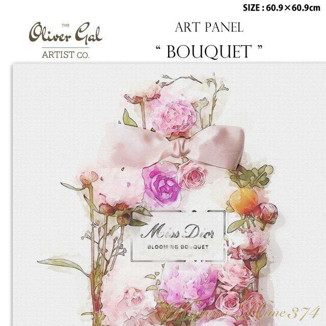 アートパネル「BOUQUET」サイズ60.9×60.9cm　ファッションの絵画　ブランドモチーフポップアート　アートフレーム　The Oliver Gal Artist Co　渡辺美奈代セレクト