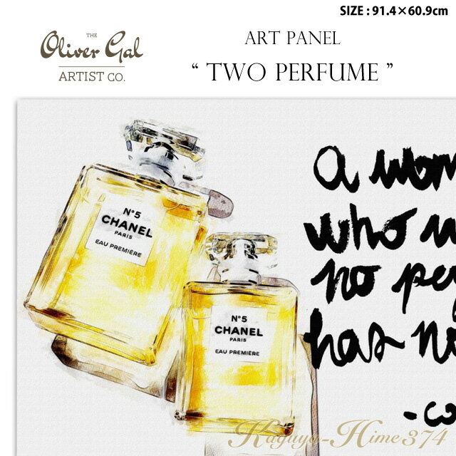 【代引き不可】アートパネル「TWO PERFUME」サイズ91.4×60.9cm　香水瓶の絵画　ブランドモチーフポップアート　アートフレーム　The Oliver Gal Artist Co　渡辺美奈代愛用