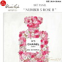 【代引き不可】【ミニサイズ】アートパネル「NUMBER 5 ROSE 2」サイズ30.4×30.4cm　ファッションの絵画　ブランドモチーフポップアート　アートフレーム　The Oliver Gal Artist Co　渡辺美奈代セレクト