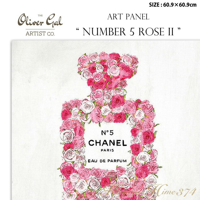 アートパネル「NUMBER 5 ROSE 2」サイズ60.9×60.9cm　ファッションの絵画　ブランドモチーフポップアート　アートフレーム　The Oliver Gal Artist Co　渡辺美奈代セレクト