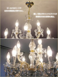 シャンデリア