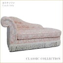カウチソファー 花柄ピンクシリーズ クラシックコレクション Jennifer Taylor ジェニファーテイラー フラワーピンク 姫系インテリア プリンセスアイテム渡辺美奈代セレクト