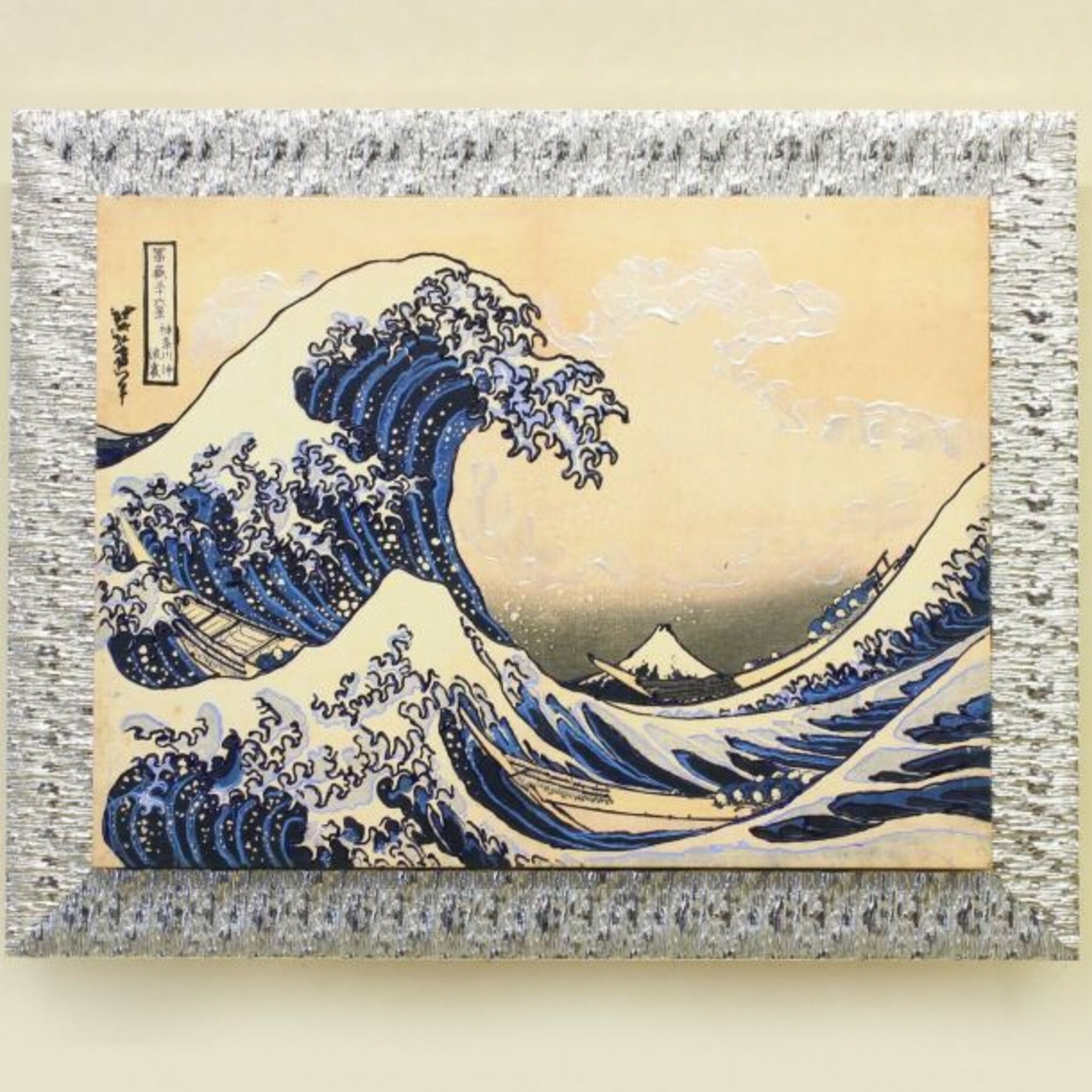 額絵（KATSUSHIKA HOKUSAI）　葛飾北斎　シルバーフレーム　アート　インテリア　アートフレーム　日本画