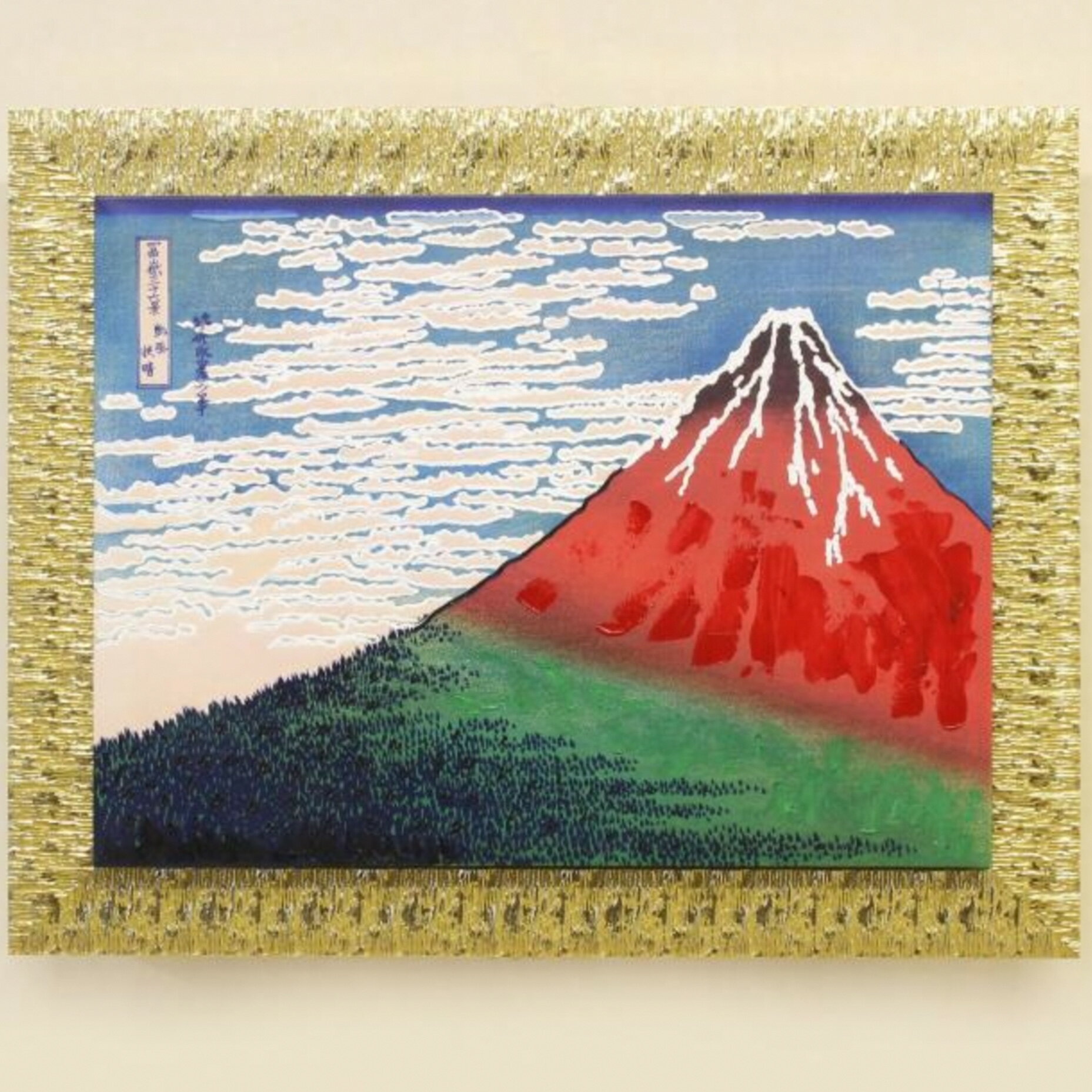 額絵（KATSUSHIKA HOKUSAI）　葛飾北斎　ゴールドフレーム　アート　インテリア　アートフレーム　日本画