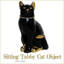 虎猫(SITTING TABBY CAT) アンティーク調家具 クラシック家具 アンティーク家具 姫系インテリア 虎猫の置物 インテリアオブジェ ディスプレイ