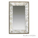 アンティークミラー 壁掛け鏡 ウォールミラー インテリア渡辺美奈代セレクト