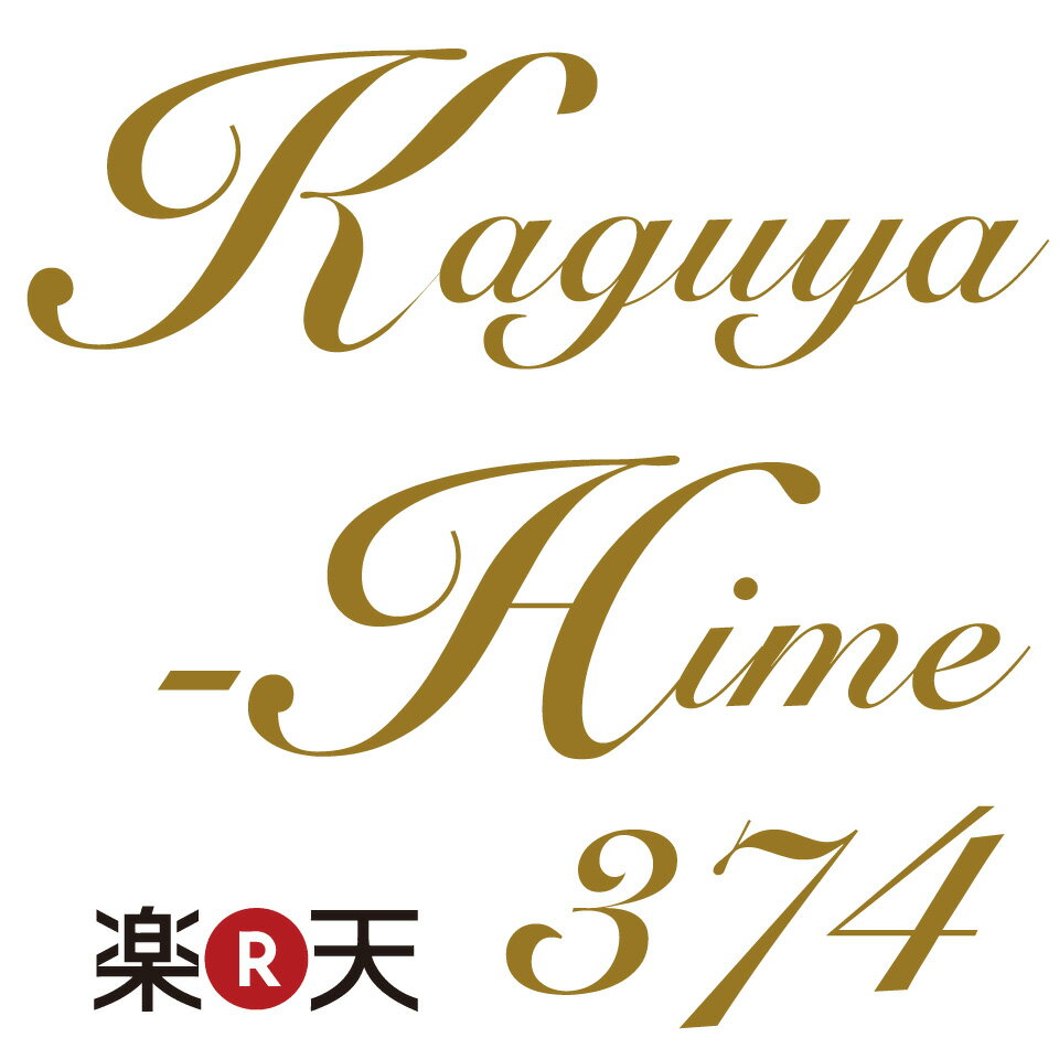 Kaguya-Hime374