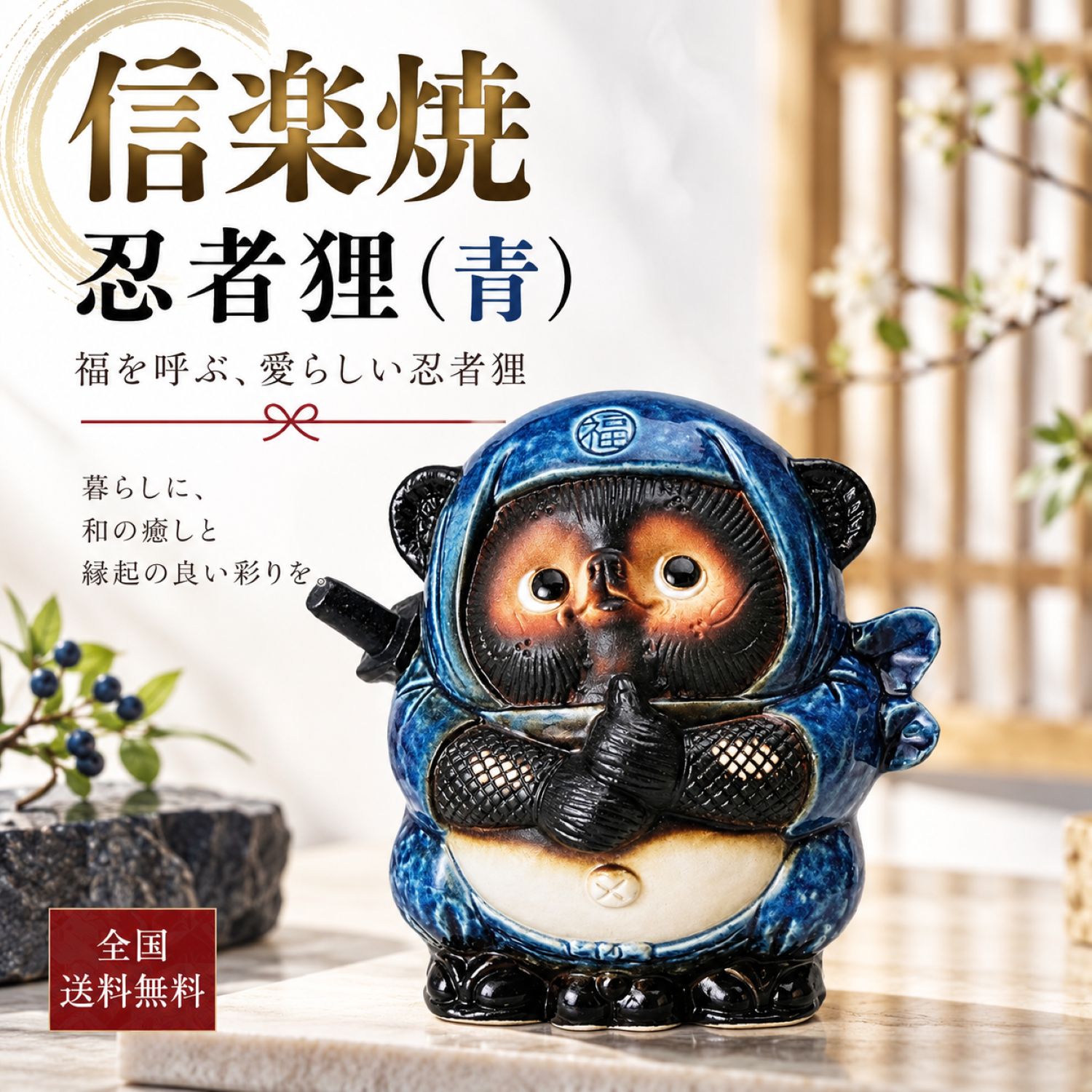 鋳鉄製 タヌキの置物 狸　縁起物　オブジェ　52ｃｍ 楽天市場】オブジェ たぬきの通販
