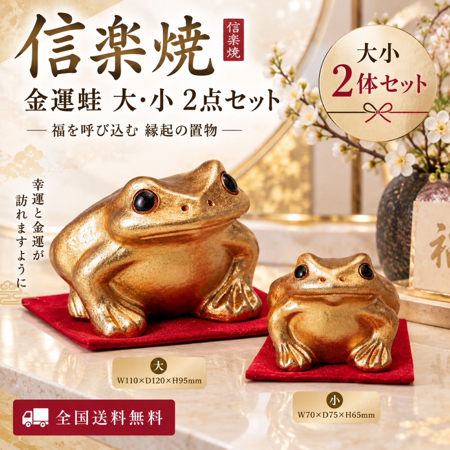 楽天市場】信楽焼 福招きカエルの通販