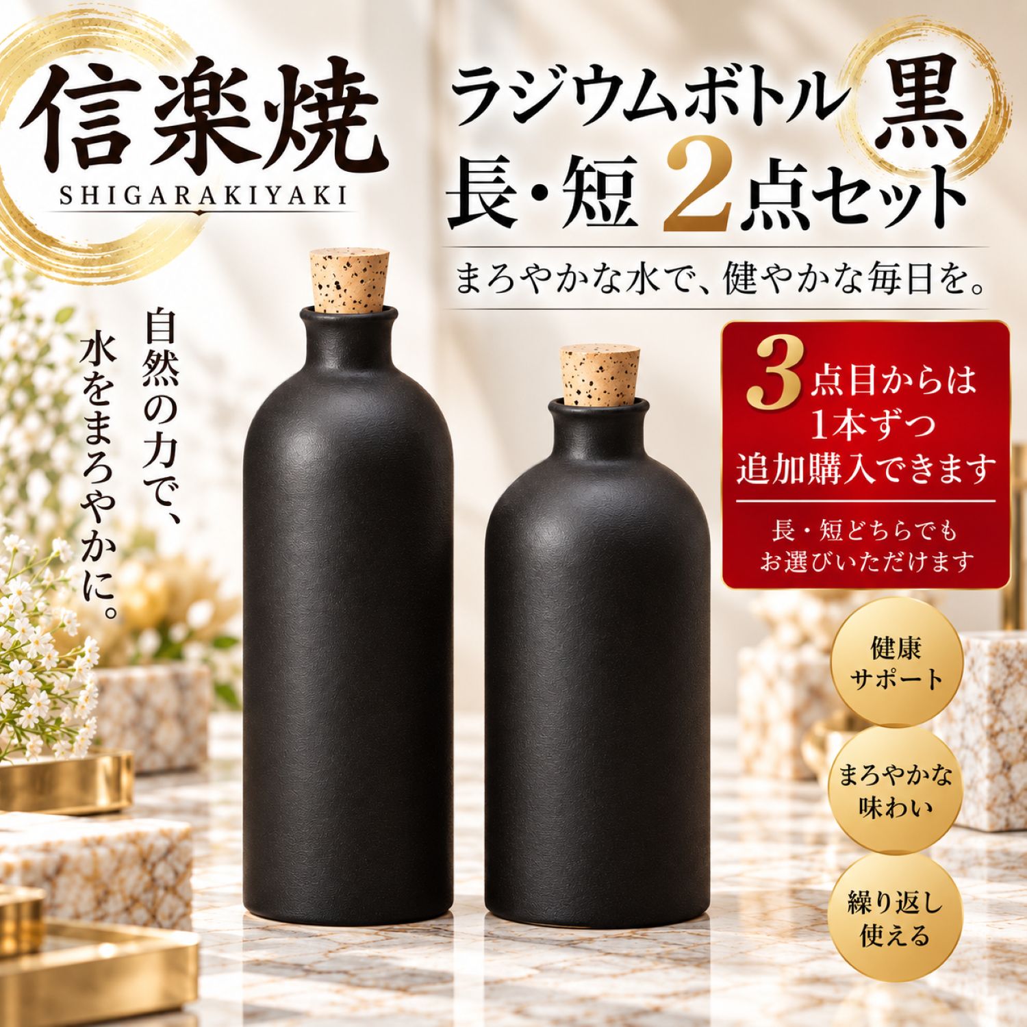楽天市場】陶器水ボトルの通販