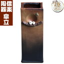 傘立て 陶器 信楽焼 ペアふくろう角型傘立て おしゃれ ギフト お祝い 玄関 和 玄関 収納