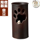 『傘立て 陶器』 信楽焼信楽焼き 窓ねこ傘立 陶器傘立て 傘たて かさたて アンブレラスタンド 業務用 インテリア 猫 ねこ ネコ おしゃれ 和風 和モダン か...