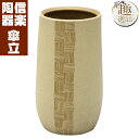 市松彫砲弾型傘立(ベージュ) 傘立て 陶器 信楽焼 おしゃれ ギフト お祝い 玄関 和 玄関 収納
