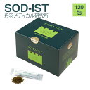 メシマコブ 30g 3本セット【最高級品】【 公式 】 渡邊薬品 超微粉末100％ サプリ サプリメント 粉末 パウダー 無添加 無着色 富山 送料無料 医薬品GMP工場 β-グルカン 高品質 キノコ カバノアナタケ 健康食品 まとめ買い