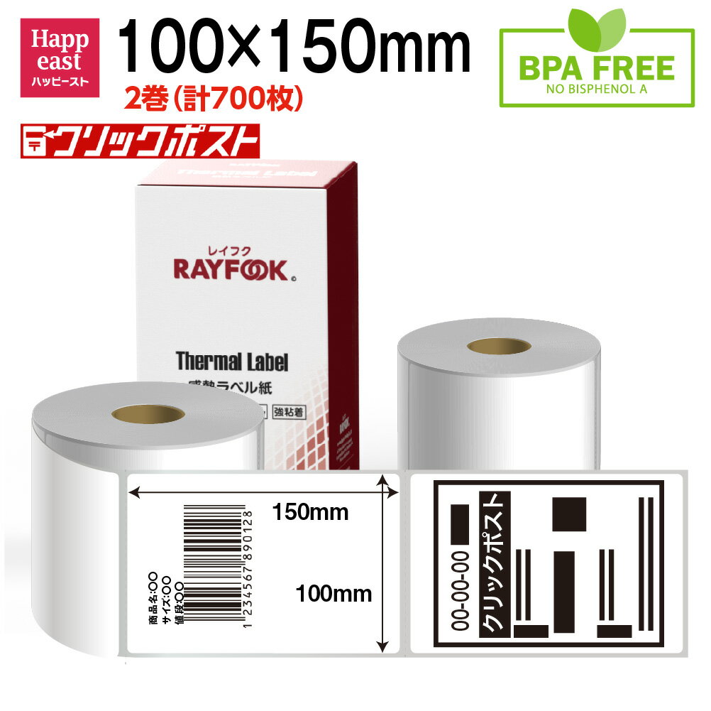 マイタックカラーラベル8mm　紫【紙製品/マイタック】