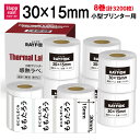 徳用 感熱ラベルシール 30×15mm 【400枚×8巻=3200枚】 感熱シール 配送ラベル印刷 感熱ラベルプリンター専用 サーマルラベル用紙 小型ラベルプリンター用 ネームラベル 感熱ロール シール Make life P50/ phomemo 用紙 ロール紙 シール紙 M110 互換品 BPAフリー [RAYFOOK]