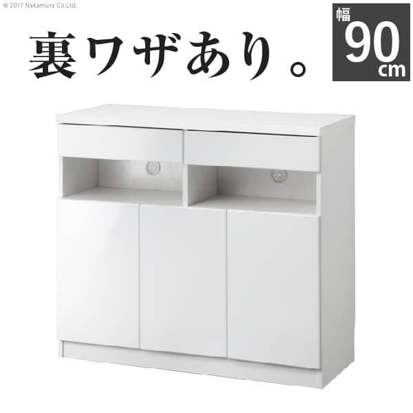 キャビネット 白 北欧 配線収納付きリビングキャビネット 〔ロビンキャビネット〕 幅90cm 木製 ファックス台 電話台 プリンター台 チェスト 白家具 鏡面 ホワイト リビング収納 おしゃれ