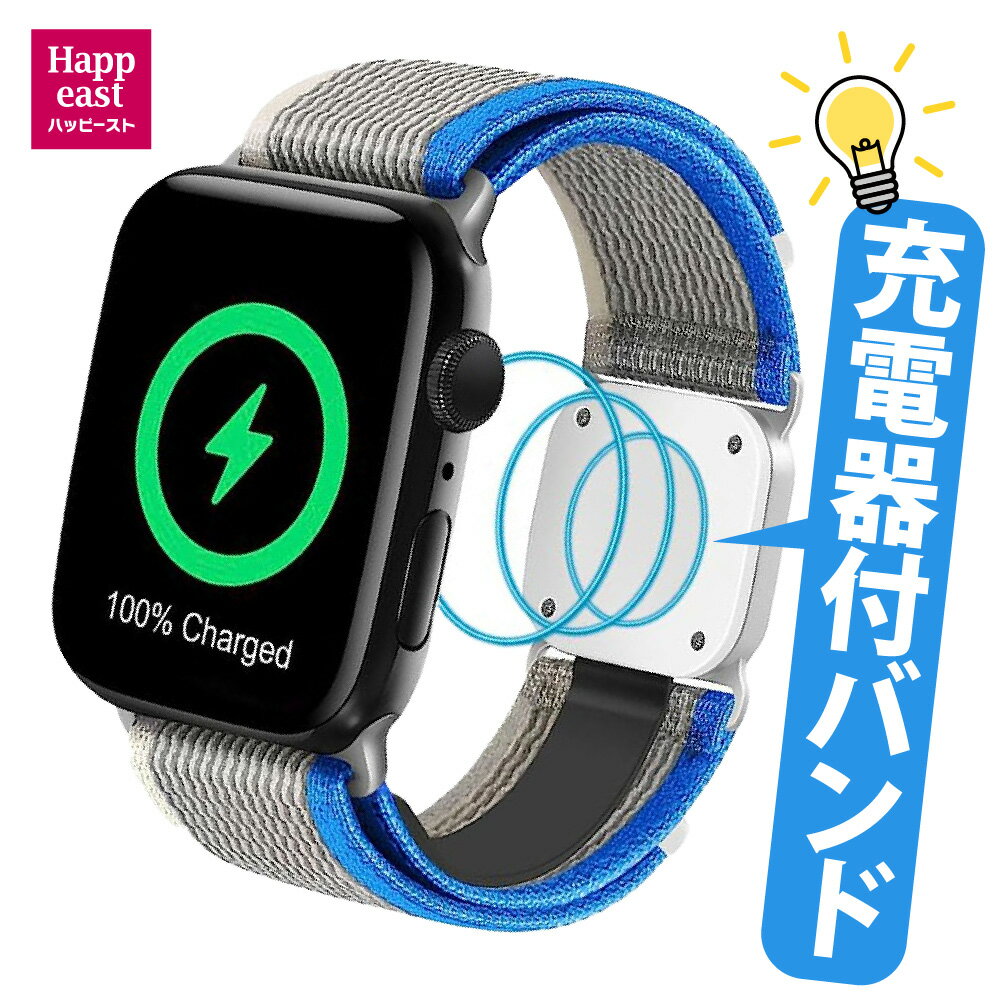 楽天市場】apple watch 充電器(腕時計用ベルト・バンド|腕時計 楽天市場】apple watch 充電器(腕時計用ベルト・バンド|腕時計