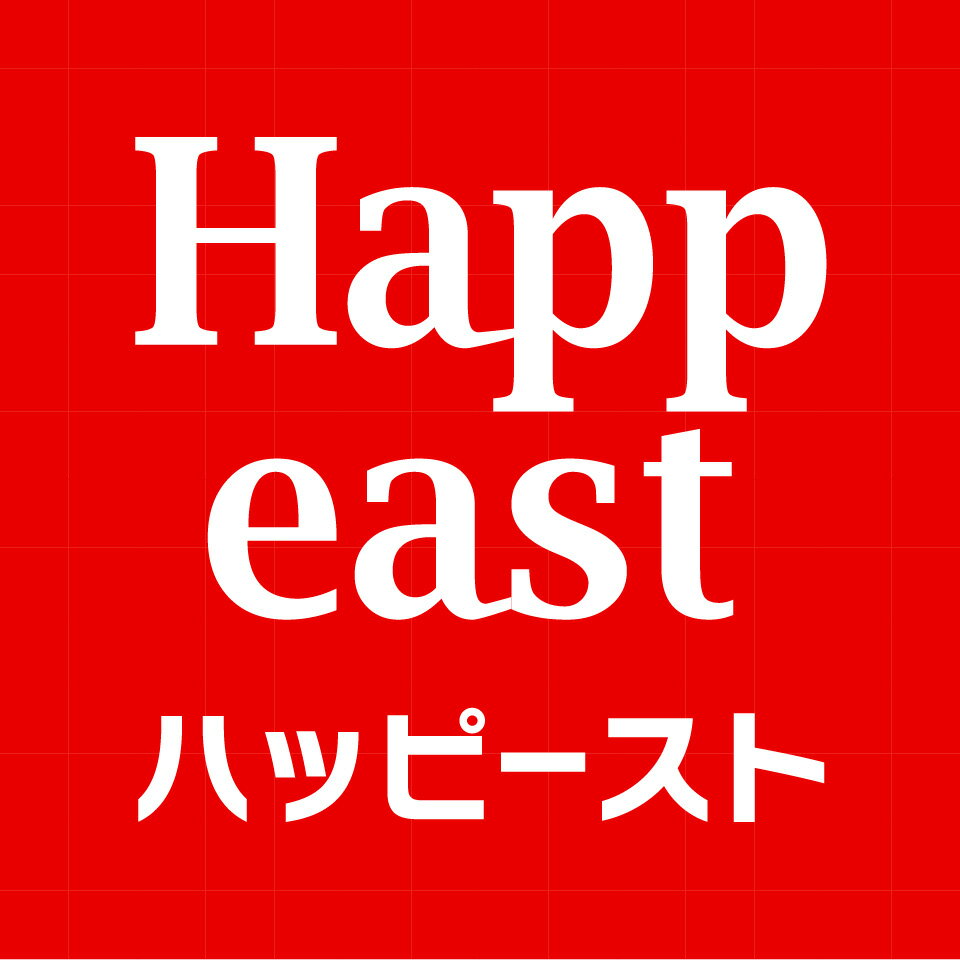 HAPPEAST
