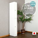 8%offクーポン配布中 隙間の収納 隙間収納 収納隙間 大川家具 ランドリー 22.5cm隙間収納 隙間収納22.5cm キッチン 洗面所 洗面所横 冷蔵庫 冷蔵庫横 幅22.5 幅22.5cm 収納ランドリー ランドリー収納 扉 白 オシャレ(3)