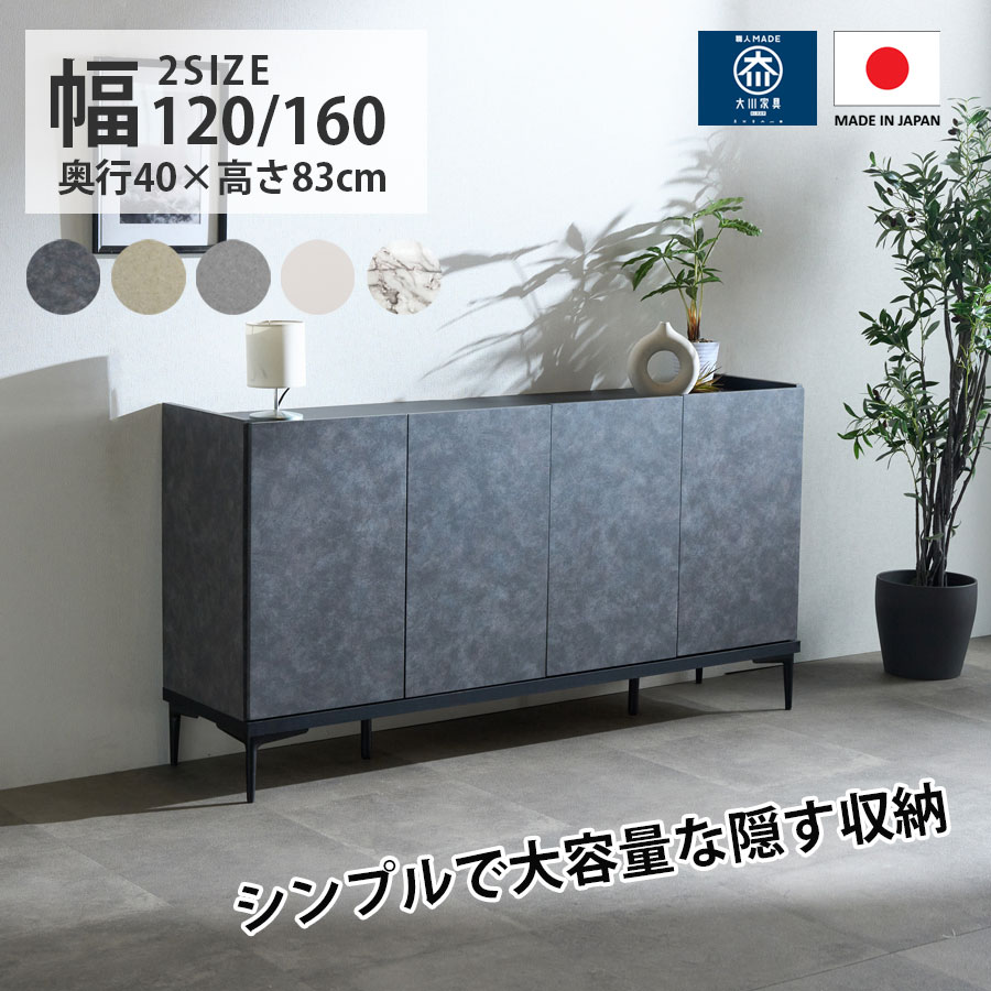 収納 キャビネット アイボリー (4/1まで出品) キャビネット 幅90cm リビングボード 扉収納 引出し付 DVD収納