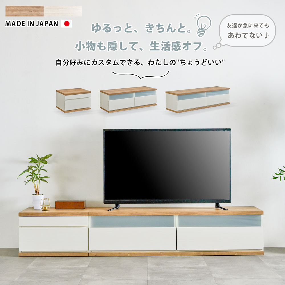 20日限定！8%offクーポンセール テレビ台 薄型 バイカラー テレビボード ローボード 韓国 スリム 薄い 低め 日本製 引出し キャビネット おしゃれ シンプル 幅60ナチュラル 棚 ホワイト TV台 150cm 120cm かわいい 引出し 収納 毎日がアウトレット価格