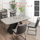 先着5名10%offクーポン ダイニング5点セット セラミック ダイニング テーブル セット いす イス チェアー 伸長式 4人掛け 幅160cm 幅195cm 耐久性 レザーファブリック アームレス スチール 壁付け 片側伸長式 背もたれ リビング 長方形 ダイニングセット(3)