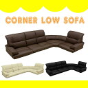 ローソファー コーナーソファー 3人掛け 4人掛け ソファ こたつ用 リビング 5点セット ローソファ コーナーソファ フロアソファー レザー こたつ【リモ2】送料無料 セール 人気ランキング L字 合皮 ブラック 黒 ダークブラウン アイボリーおしゃれ かっこいい ダイニング