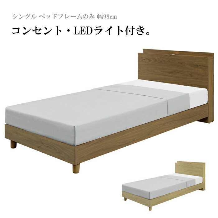 楽天市場】大川 家具 アウトレット コンセント ベッドの通販 楽天市場】大川 家具 アウトレット コンセント ベッドの通販