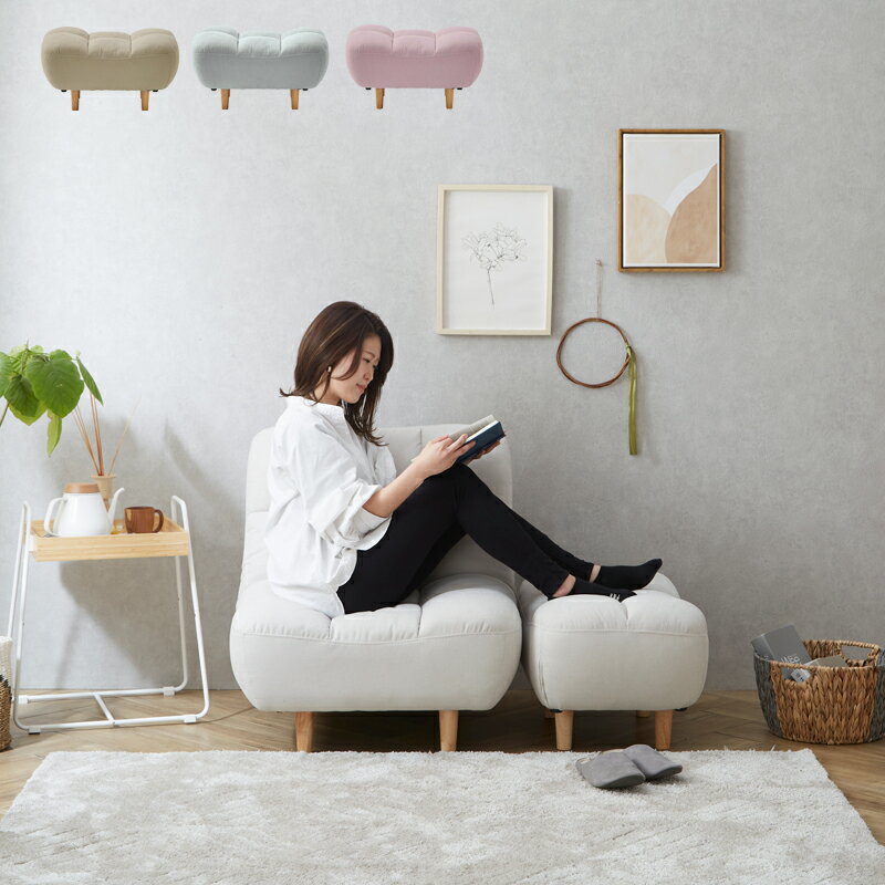 スツール オットマン 足置き 一人用 1人掛け ローソファ 一人用 椅子 イス ロータイプ おしゃれ ゆったり かわいい 韓国 インテリア くすみカラー
