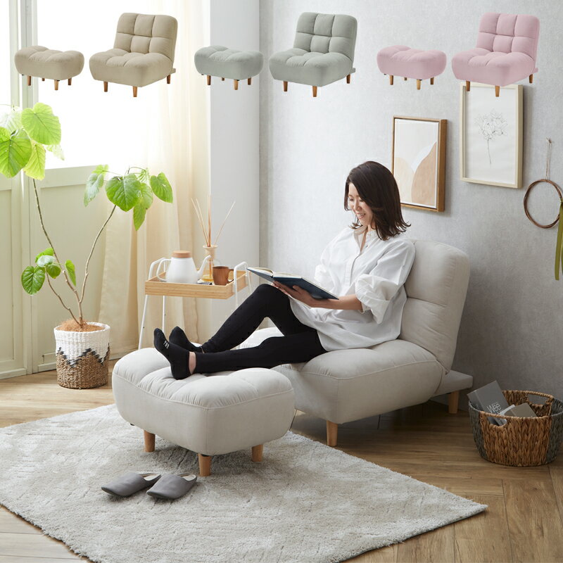 【期間限定53%OFF】ソファ スツール 2点セット 1人掛け 一人掛けソファー 一人用ソファ 一人暮らし 座..