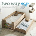 13日から5%クーポン■親子ベッド マットレスセット 2枚セット 2段ベッド シングル セミシングル スライド 高耐荷重 耐荷重500kg 耐震構造 耐震ベゼル...