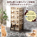 安心の日本製 ネコちゃんワンちゃんのクーファン （Mサイズ）色名：モカシンプルなデザインとカラーのベッドです。