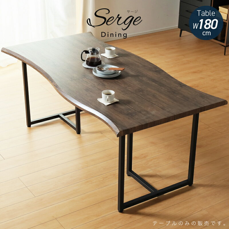 13-15日 5%offクーポン■ダイニングテーブル 単品 180cm 4人掛け 4人用 ダイニング リビング 木目調 モダン スチール脚 黒脚 アイアン脚 一枚板風 天然木風 古材風 おしゃれ 食卓 180テーブル テーブル サージ [2]