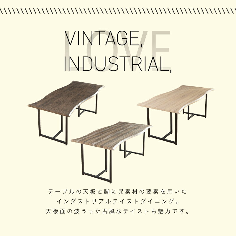 13-15日 5%offクーポン■ダイニングテーブル 単品 180cm 4人掛け 4人用 ダイニング リビング 木目調 モダン スチール脚 黒脚 アイアン脚 一枚板風 天然木風 古材風 おしゃれ 食卓 180テーブル テーブル サージ [3]
