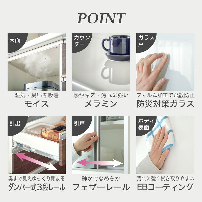 5%off 26日1:59まで■大川家具 食器棚 120cm コンセント付き 完成品 レンジ台 レン...