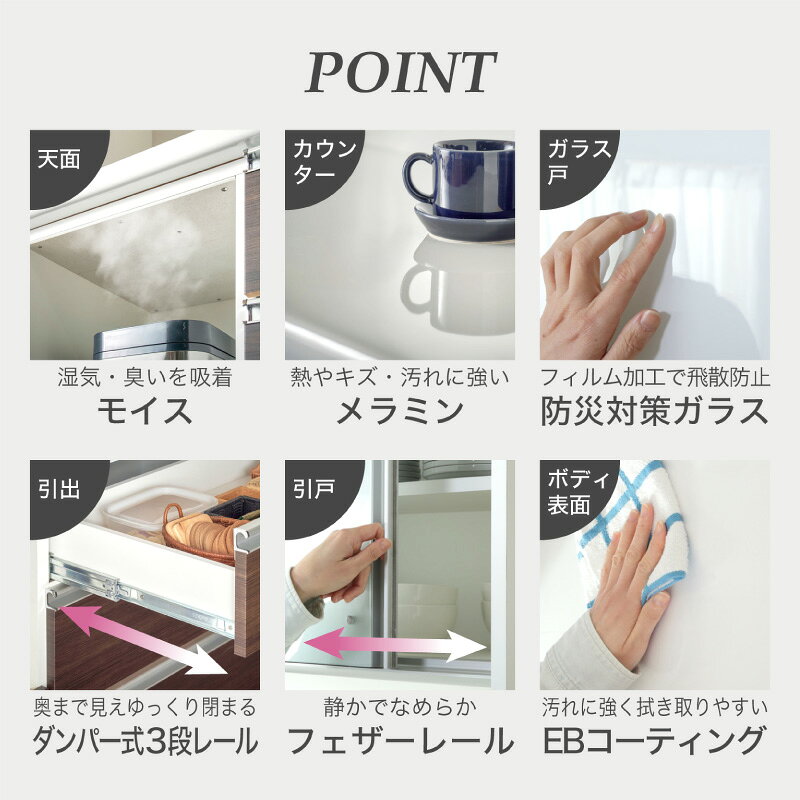 最大7%off 14日から■食器棚 160cm 完成品 大川家具 コンセント付き レンジ台 日本製 国産 160 レンジ キッチンボード キッチンキャビネット 電子レンジ台 ボード 台所収納 収納 引き戸 引き出し 食器置き 台所収納 キッチン シンプル おしゃれ ホワイト ベガ [2]