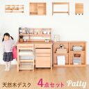 3日-6日p3倍+クーポン■学習机 学習 勉強デスク 勉強 机 デスク アルダー シンプル デスク 100cm 勉強机 PCデスク 学習デスク パソコン机 シス...