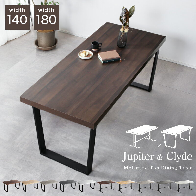 29日から3%offクーポン■ダイニングテーブル テーブル 単品 140 ダイニングテーブル単品 140cm 食卓用 アイアンレッグ 鉄脚 台形脚 T脚 ブラック 黒脚 ウォールナット色 オーク色 ブラウン ナチュラル おしゃれ 4人用 4人掛け 4人掛 傷つきにくい ジュピター