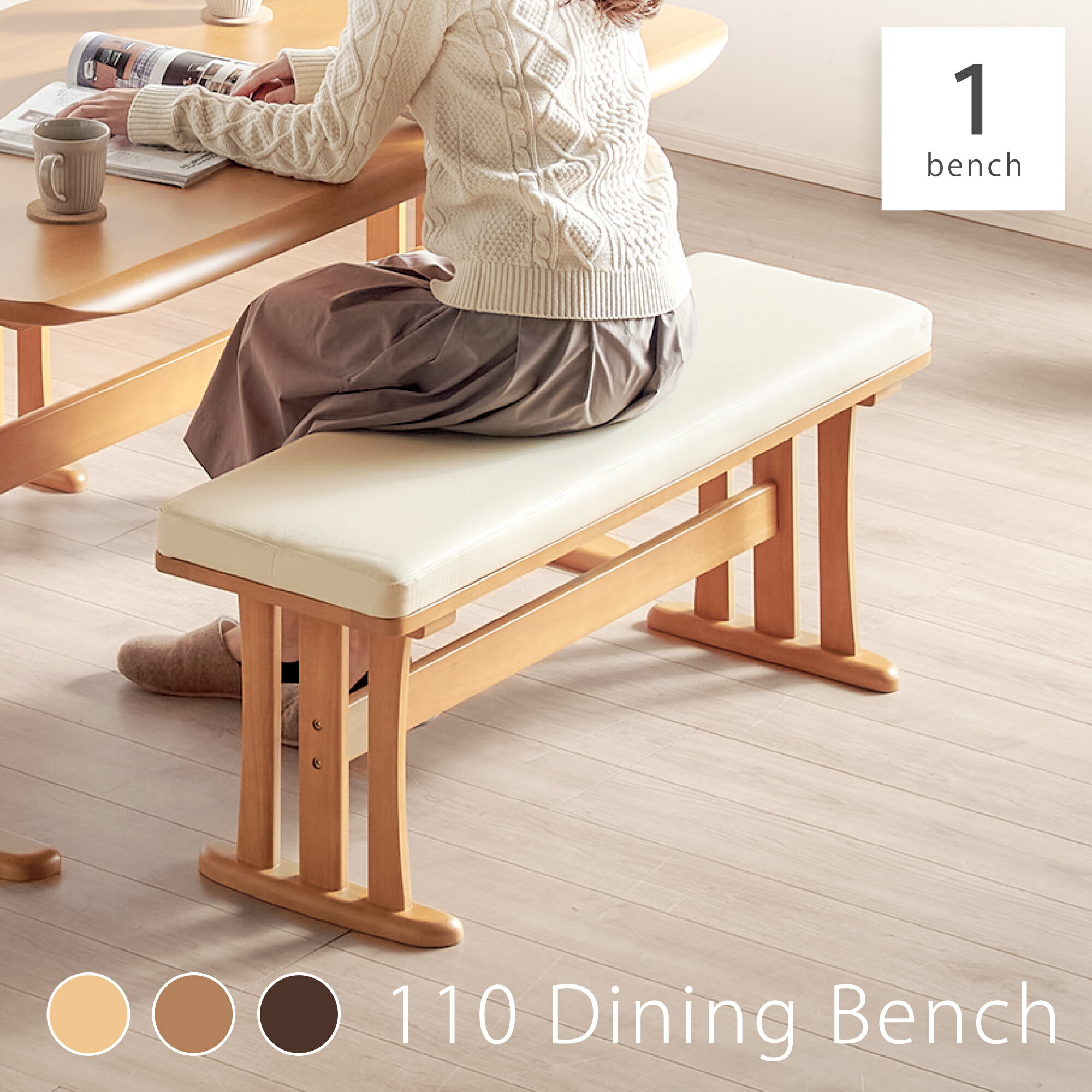 p2倍＋5%クーポン16日迄■110cm ダイニングベンチ グランデ ダイニングベンチ単品 木製 2人掛け ブラウン ダークブラウン 玄関 ベンチ 木製 長椅子 木 椅子 チェア イス ベンチ ダイニング 欧