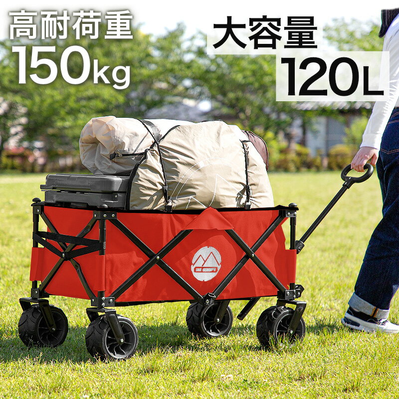 20日限定p7倍■高耐荷重150kg キャリ