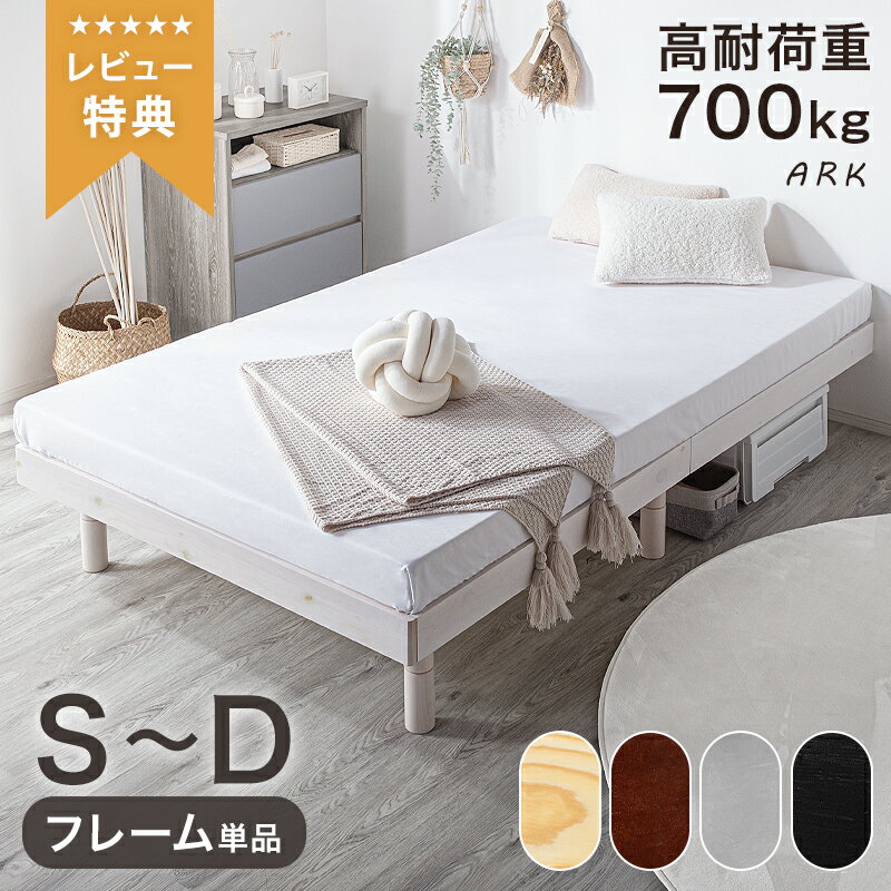 楽天市場】すのこベッド シングル ブラックの通販 楽天市場】すのこベッド シングル ブラックの通販