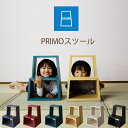 27日迄p3倍+クーポン■大川家具 カラフル スツール 日本製 完成品 軽量 天然木 ギフト 出産祝い 出産祝 踏み台 ふみ台 イス チェア 椅子 いす 無垢 ...