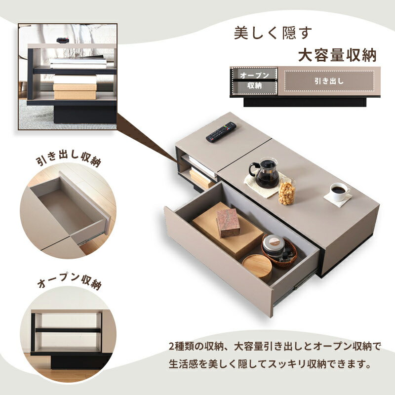 3%offクーポン 29日まで■センターテーブル リビングテーブル 幅110 国産 完成品 おしゃれ シンプル グレージュ 北欧 収納 収納棚 引出し 大容量 木製 ローテーブル カフェ風 西海岸 長方形 コンパクト テーブル 日本製 コーヒーテーブル カフェ風 レジェロ