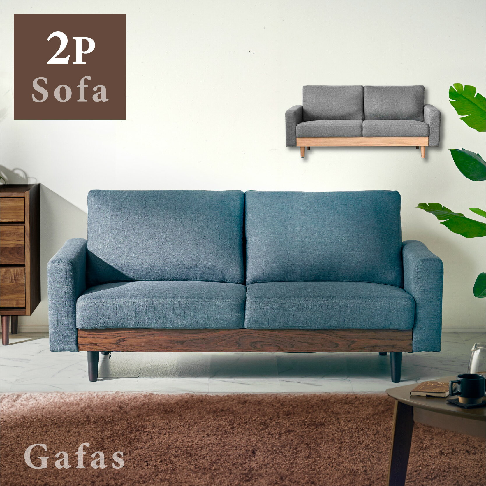 5%offクーポン 1/1から■ソファ ソファー 3人掛け 3人掛けソファー 3人掛けソファ ロー 三人掛けソファー フロアソファー ファブリック リビングソファ 脚付き I字 木脚 天然木 北欧風 おしゃれ 1人暮らし ワンルーム コンパクト 新生活 カフェ風 デコラ