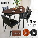レビュー特典あり■ダイニングテーブルセット 150ダイニング 5点セット 食卓テーブル ダイニング キドニー kidney 4人用 4人掛け 楕円形